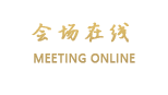 苏州香格里拉大酒店